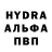 MDMA кристаллы kolya 2323