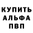 Первитин пудра Kate Cabalitan