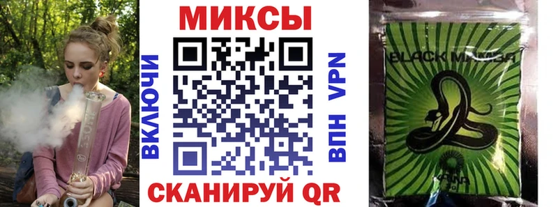 купить закладку  Усолье  Бутират BDO 