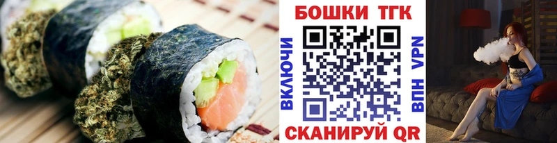 Canna-Cookies марихуана Усолье