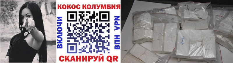 COCAIN Fish Scale  Усолье 