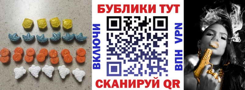 Ecstasy mix  kraken ONION  Усолье 