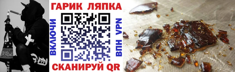 ГАШ хэш  Усолье 