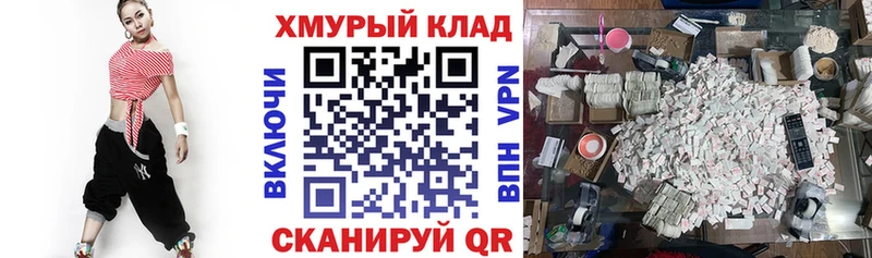 как найти закладки  hydra ссылки  ГЕРОИН хмурый  Усолье 