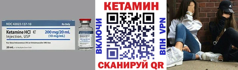 КЕТАМИН ketamine  Усолье 