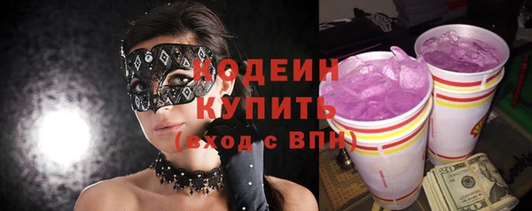амфетамин Абдулино