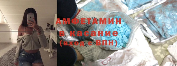 круглые Абинск