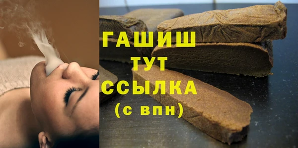 круглые Абинск