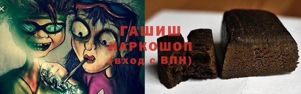 амфетамин Абдулино