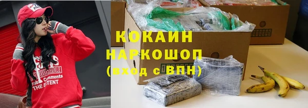 амфетамин Абдулино
