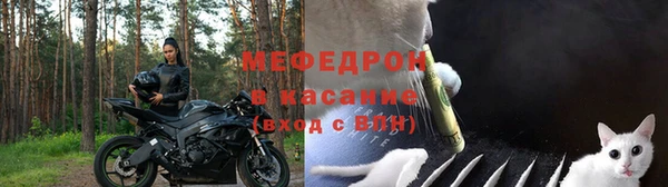 амфетамин Абдулино