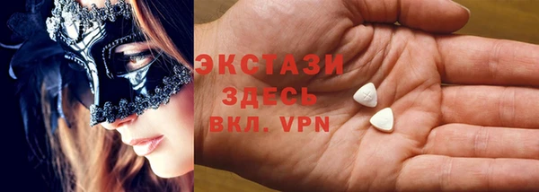 тгк Абаза