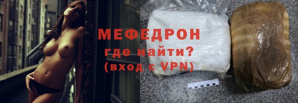 амфетамин Абдулино