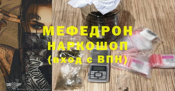 круглые Абинск