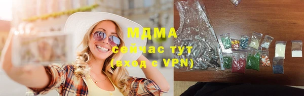 амфетамин Абдулино