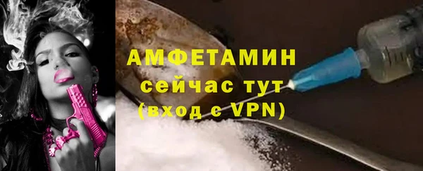 круглые Абинск