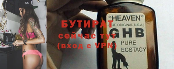 тгк Абаза