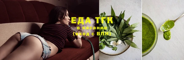 амфетамин Абдулино