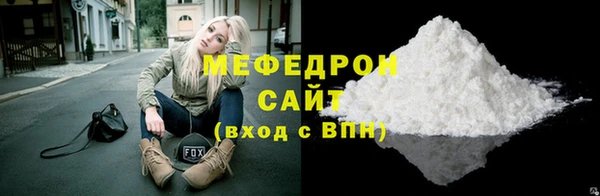 тгк Абаза