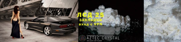 круглые Абинск