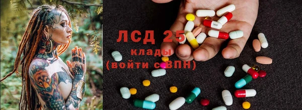 тгк Абаза