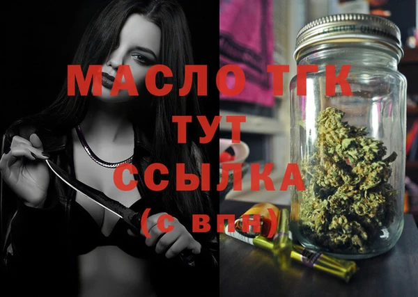 круглые Абинск
