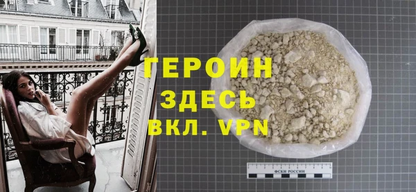тгк Абаза