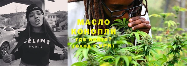 круглые Абинск