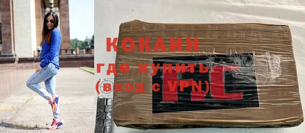 амфетамин Абдулино