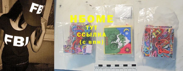 амфетамин Абдулино