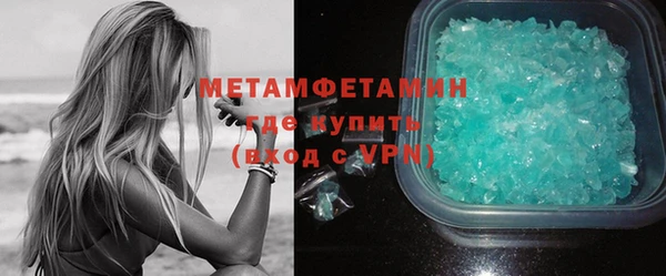 амфетамин Абдулино