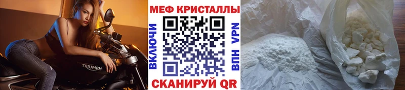 купить наркотики сайты MEGA ТОР Меф кристаллы Усолье