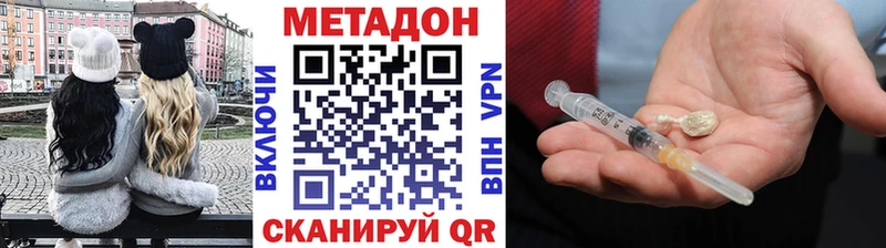МЕТАДОН белоснежный  это какой сайт  Усолье  продажа наркотиков 