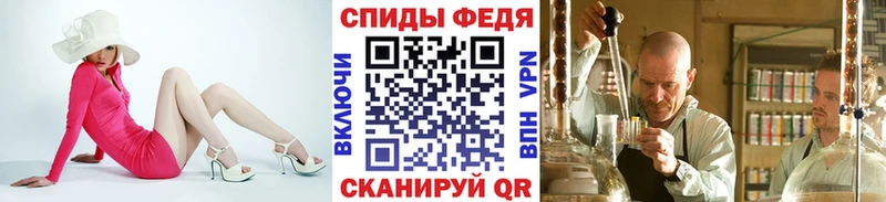 МЕТАМФЕТАМИН Декстрометамфетамин 99.9%  Усолье 