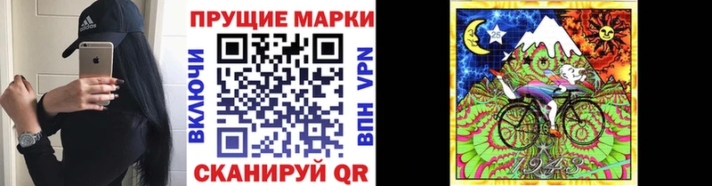 Марки 25I-NBOMe 1500мкг  omg вход  Усолье  наркотики 