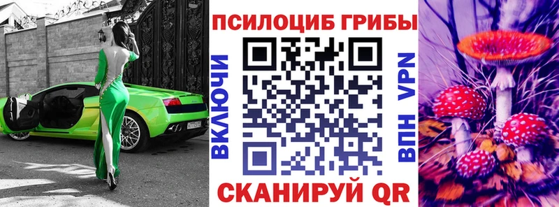 Галлюциногенные грибы Magic Shrooms  MEGA   Усолье 