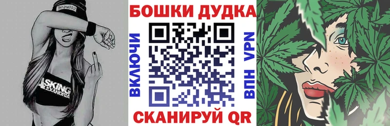 МАРИХУАНА Bruce Banner сколько стоит Усолье